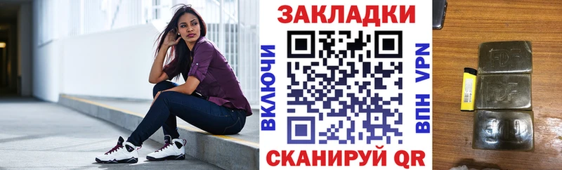 Псилоцибиновые грибы Хадыженск