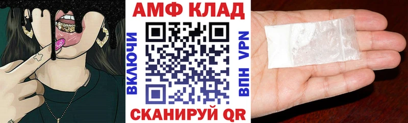 АМФЕТАМИН 97%  Купить где  Хадыженск 