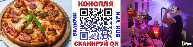 Купить где  Хадыженск  Cannafood марихуана 