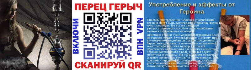 Купить  Хадыженск  Героин белый 