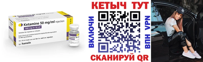 КЕТАМИН ketamine  Купить  Хадыженск 
