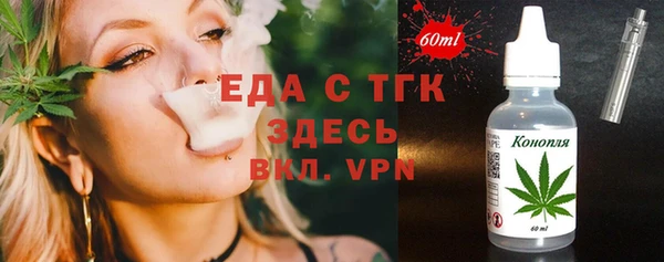 jwh Протвино