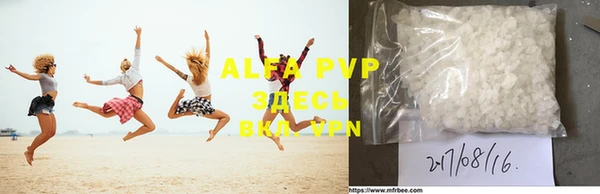 jwh Протвино