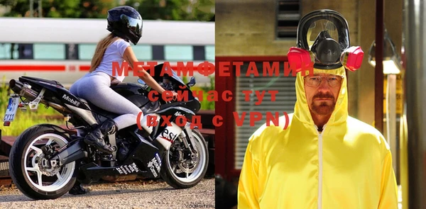 jwh Протвино