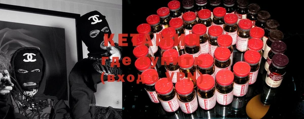 прущие грибы Пролетарск