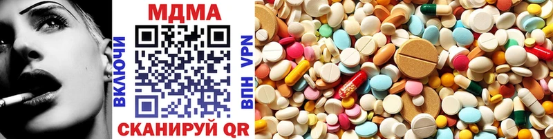 Купить закладки  Хадыженск  МДМА VHQ 