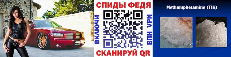 Купить  Хадыженск  Метамфетамин мет 