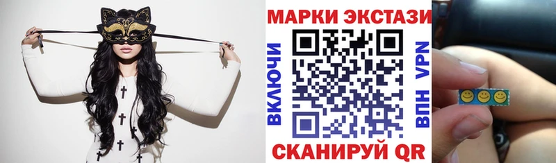 Марки N-bome 1,5мг  Купить где  Хадыженск 